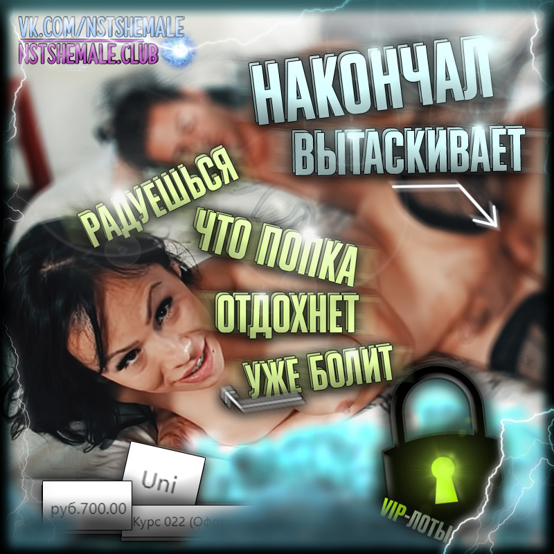 russkie sissy porno album